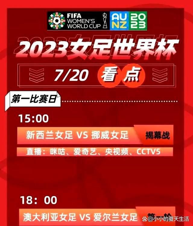 坎布瓦拉在训练以及U21的比赛中给人留下了很好的印象，所以我们决定让他上场。